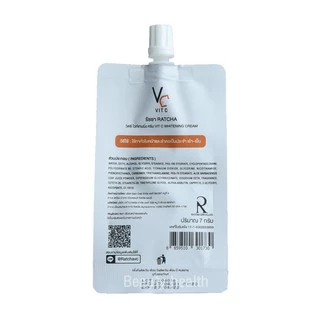 VC. Vit C Whitening Cream วิตซี ไวท์เทนนิ่ง ครีม (7 กรัม)