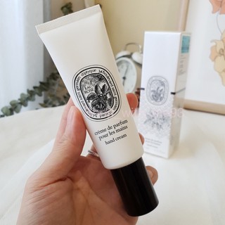 พร้อมส่ง Diptyque hand cream กลิ่น rose 45ml