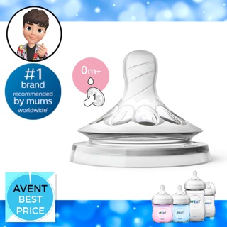 🍼Avent Natural จุกนมเบอร์ 1 / 0m+ x 1 จุก