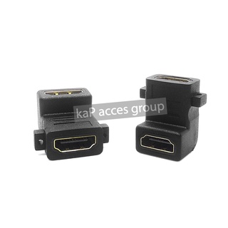 หัวต่อ เมีย/เมีย HDMI แบบมีหูหิ้ว ติดแท่น ติดหน้ากากเต้ารับ Female / Female หัวงอ, หัวตรง (1หัว)