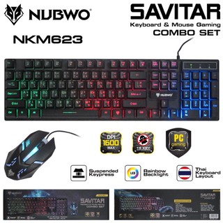 ชุด คีย์บอร์ด + เมาส์ NUBWO รุ่น NKM-623 set SAVITAR ชุดไฟทะลุอักษรทนทานได้มาตรฐาน