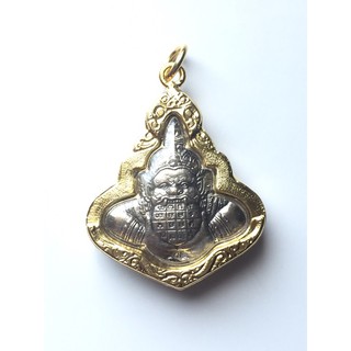 จี้พระราหูอมจันทร์ สองหน้า หลวงพ่อน้อย เนื้อรมดำ เลี่ยมทองไมครอน