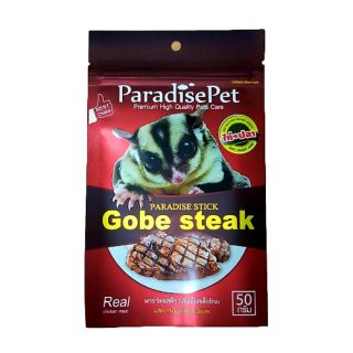 Paradise Pet พาราไดซ์สติ๊ก ขนมชูการ์ไกลเดอร์ กลิ่นเนื้อสเต็กโกเบ (50g.)