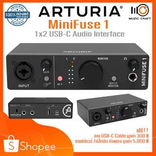 Arturia MiniFuse 1 *ของแท้รับประกันศูนย์* USB-C ออดิโออินเตอร์เฟส 1x2, 24Bit/192kHz, Loopback, ฟรี!! สาย USB/ปลั๊กอินฯลฯ