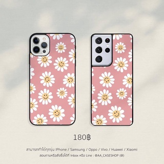 ⭐️  Smile Flower ⭐️ เคสดอกไม้สไตล์สายหวาน !! สำหรับเคสทุกแบรนด์ มีมากกว่า 300 รุ่น