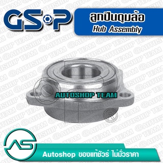 ลูกปืนดุมล้อหน้า MITSUBISHI E54 /92-00  (4 รู) GSP 9240001