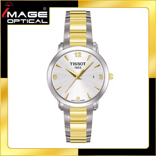 นาฬิกาข้อมือผู้หญิง ยี่ห้อ TISSOT รุ่น Quartz Ladies รุ่น 0572102203700