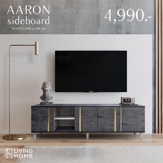 ชั้นวางทีวี ขนาด 200x40x66 ซม. รุ่น AARON สี เทาคิ้วสีทอง |Livinghome