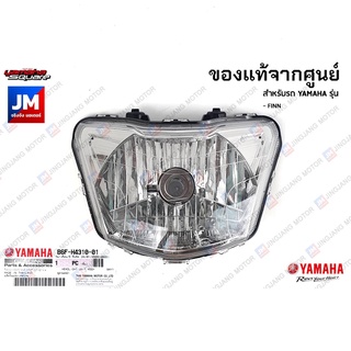 B6FH43100100 ไฟหน้า, ชุดไฟหน้า, โคมไฟหน้า เเท้ศูนย์ YAMAHA FINN