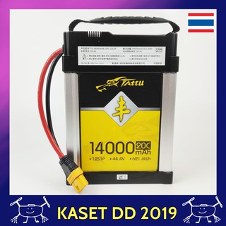 แบตเตอรี่ โดรนเกษตร TATTU 12S  14000 / 16000 mAh ปลั๊ก AS150U