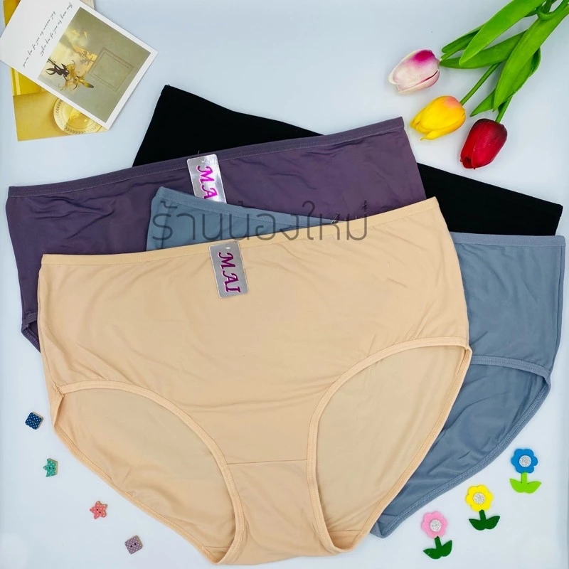 (ส่งจากไทย🇹🇭) กางเกงในคนอ้วน ไซส์ใหญ่จัมโบ้ น้ำหนัก 90+ ผ้านิ่ม ยืดได้เยอะมาก