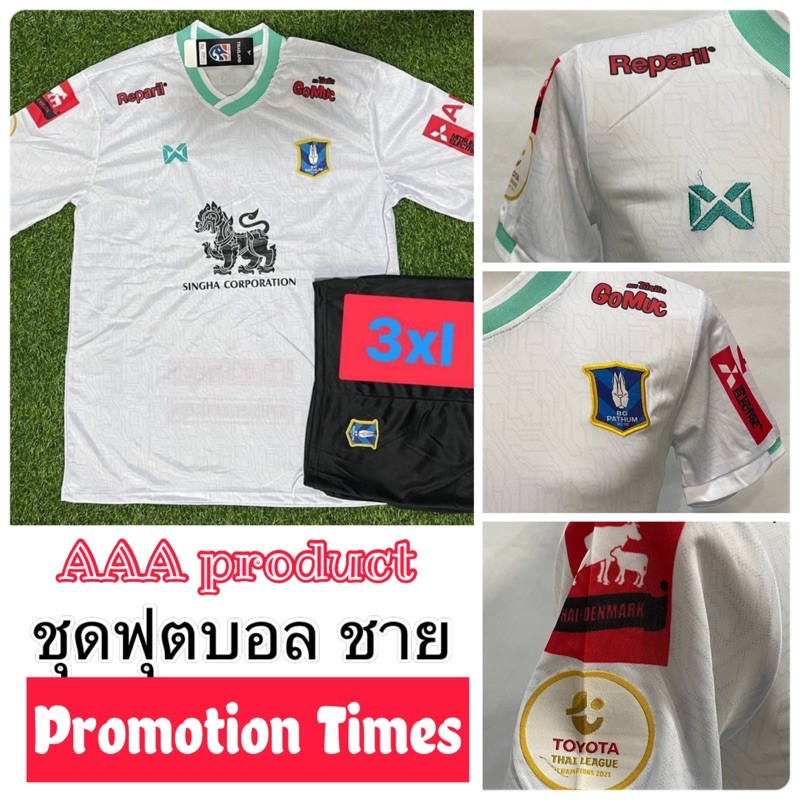 ชุดบอนด์ AT Sportวุ่นgold to gold พิมพ์ลายทั้งตัว สี่ขาว 3XL