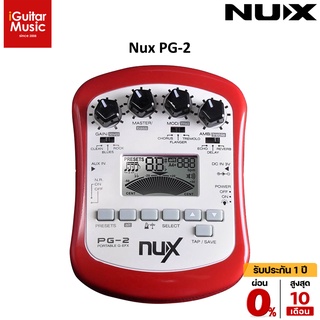 Nux PG-2 มัลติเอฟเฟคกีตาร์ by iGuitar Music