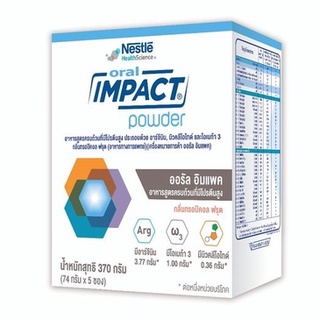 Nestle Oral Impact Powder 370 g [74 g x 5 sachets] เนสเล่ท์ ออรัล อิมแพค พาวเดอร์ 370 กรัม [74 กรัม x 5 ซอง]