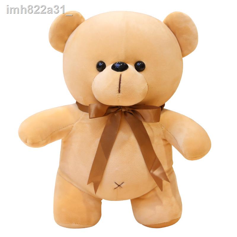 ☞◈Cute Teddy Bear Small Doll Dolls Wedding Dolls Throwing Gifts Children s Gifts Girls Dolls Soft