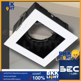 BEC ดาวน์ไลท์ ฮาโลเจน LED ชนิดฝัง รุ่น BDL1 มีทั้งสีขาวและสีดำ แถมขั้ว GU5.3