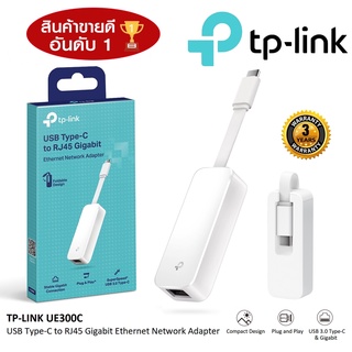 TP-LINK (UE300C) USB Type-C to RJ45 Gigabit 10/100/1000Mbps Ethernet Network Adapter