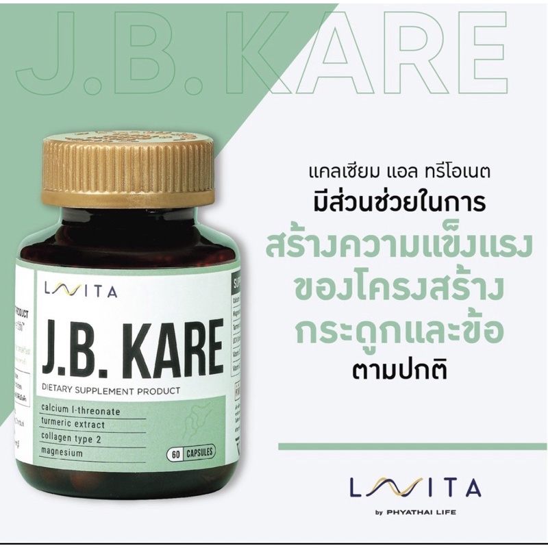 LAVITA  J.B.KARE by Phyathai life #วิตามินสร้างความแข็งแรงของโครงสร้างกระดูกและข้อ