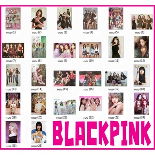 โปสเตอร์ รูปภาพ BLACK PINK แบล็กพิงก์ LISA ลิซ่า (มี26แบบ) วงดนตรี blackpink โปสเตอร์ติดผนัง โปสเตอร์สวยๆ poster