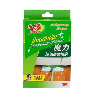 อุปกรณ์ทำความสะอาด SCOTCH BRITE อะไหล่หัวม็อบดันฝุ่นไมโครไฟเบอร์ รุ่น XN002020412 สีเขียว