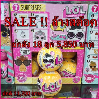 18 x แท้ 100% ล้างสต๊อค &gt;&gt; 40% L.O.L. LOL Surprise Pets Dog Series 3 Wave 2 Doll Action Figure Blind Bag Toy ลัง 18 ลูก