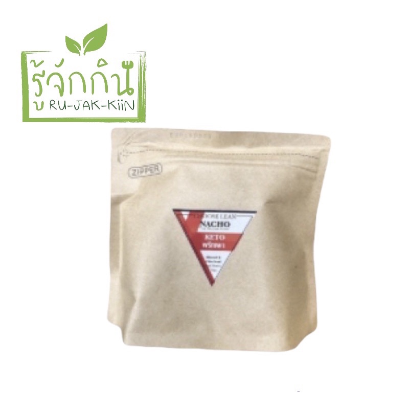 Nacho Keto pekopeko อัลมอนด์แผ่นอบกรอบ ขนมคีโต ขนมคลีน นาโช่ชีส ขนมทานเล่นไม่อ้วน ธัญพืชอบแห้ง