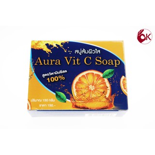 สบู่ส้มผิวใส Aura Vit C Soap