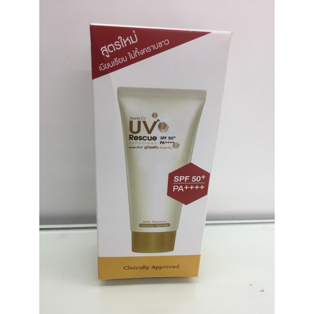 AMELA-Ex UV SPF50++++ 50กรัม