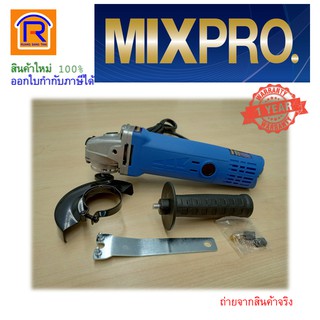 MIXPRO(มิกซ์โปร) เครื่องเจียร์ 4 นิ้ว 710 วัตต์ ลูกหมู สวิทช์ท้าย รุ่น CF-81001 รับประกัน 1 ปี Angle Grinder (3891001)