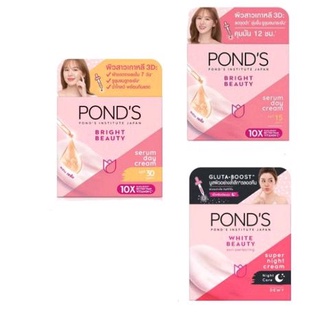 พอนด์ส ไบรท์ บิวตี้ Ponds Bright Beauty Day Cream 45g / Night Cream 50g.