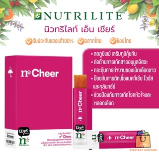 🔥ของแท้100%🔥 ลดภูมิแพ้ เสริมความแข็งแรงง่ายๆได้ทุกวัน Nutrilite n* Cheer นิวทริไลท์ เอ็น* เชียร์  ✅️ช็อปไทย ฉลากไทย