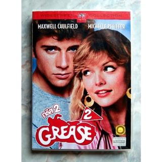 📀 DVD GREASE 2 (1982)