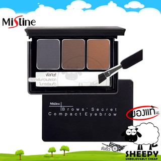 Mistine มิสทิน บราวส์ ซีเคร็ท Brows Secret compact eyebrow (ปากกาเขียนคิ้ว,ดินสอเขียนคิ้ว,ตกแต่งคิ้ว)