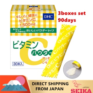 Japan DHC Vitamin C Powder  High Concentration  3 boxes / 90days  วิตามินซีผงเข้มข้น 3 กล่อง / 90 วัน