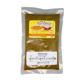 โปรโมชัน! จะโหรม พริกแกงขนมจีน 250 กรัม JAROME Rice Noodles Curry Paste 250 g