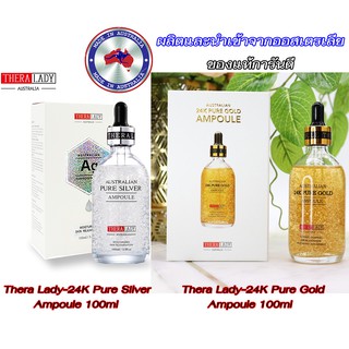 Thera Lady-24K Pure Gold &amp; Silver Ampoule 100ml เซรั่มทองคำ 24 K เซรั่มเงิน 24 K 100 ml.นำเข้าจากออสเตรเลีย **พร้อมส่ง**