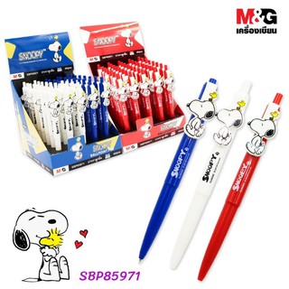 ปากกาลูกลื่นกด ลิขสิทธิ์ สนูปปี้  SNOOPY  0.5 mm. จำหน่าย แพ็คละ 10  ด้าม