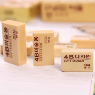 ยางลบ 4B ยางลบศิลปะ สำหรับนักเรียนลบตอนทำข้อสอบ/วาดภาพ #H011