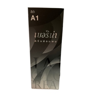 ครีมย้อมผม เบอรีน่า A1 สีดำ