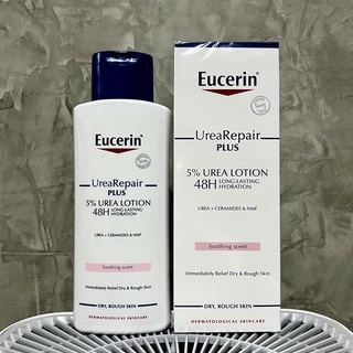 Eucerin Urea Repair plus 5% •ของแท้ ฉลากไทย•