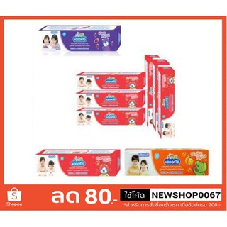 โคโดโม ยาสีฟัน ขนาด 40กรัมต่อหลอด แพ็คละ6หลอด+++ Kodomo  40g/tupbe 6 tube/pack++