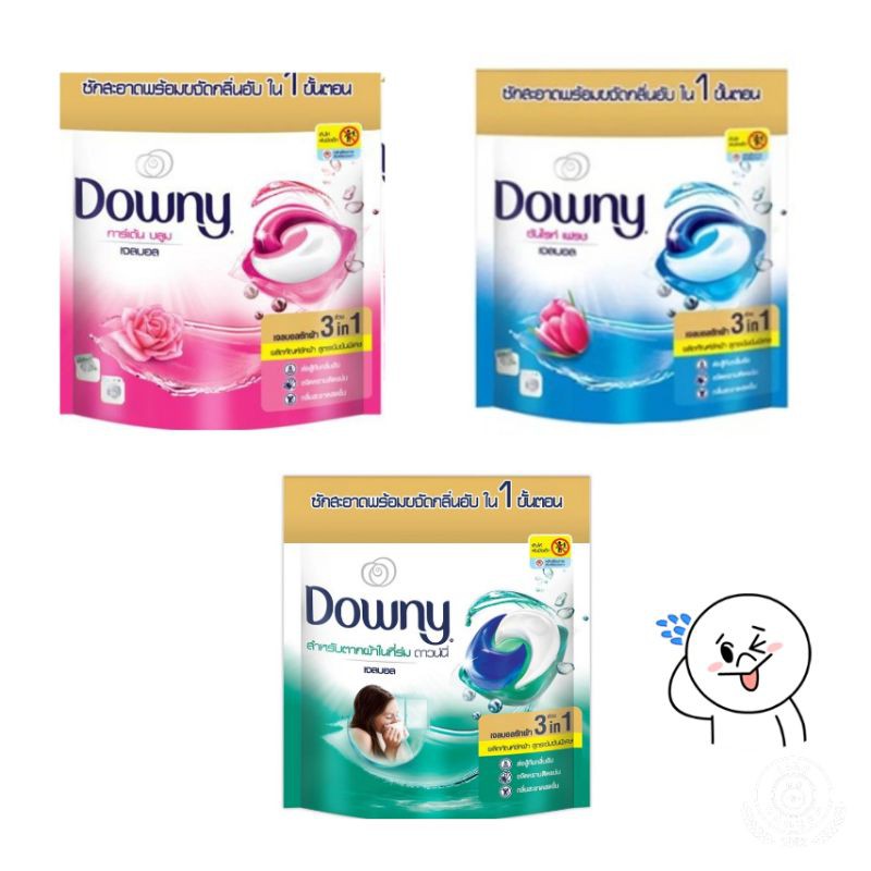 2 ถุง (( ส่งฟรีไม่ใช้โค้ด ))​ Downy ผลิตภัณฑ์ซักผ้า เจลบอล