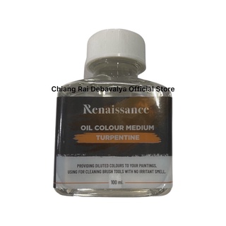 Renaissance สื่อผสมสีน้ำมัน Turpentine 100ml