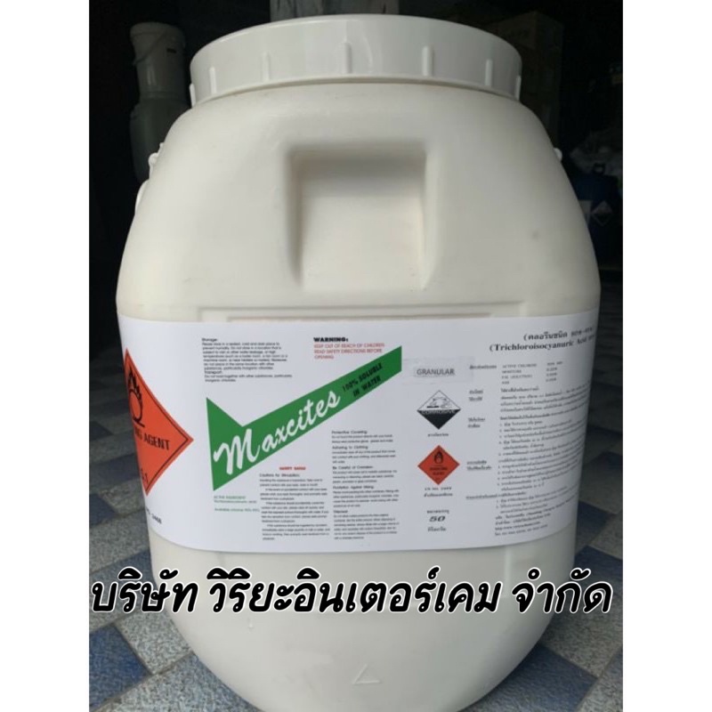 คลอรีน90% เกล็ดและผง 1คำสั่งซื้อ/1ออร์เดอร์เท่านั้น สินค้าจะไม่มีสติ๊กเกอร์หน้าถัง