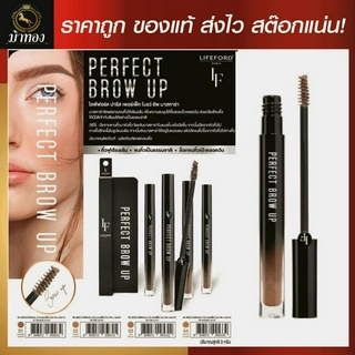 lifeford paris Perfect brow up Mascara ไลฟ์ฟอร์ด ปารีส เพอร์เฟ็ค โบรว์ อัพ มาสคาร่า จัดแต่งทรงคิ้ว 3 กรัม