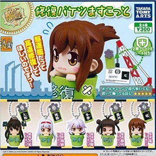 Kantai collection - Kancolle Repair Bucket Mascot Vol. 1 Gashapon กาชาปอง  เรือรบโมเอะ