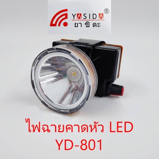 YASIDA ไฟฉาย ไฟคาดหัว กันน้ำ แบบหมุน LED รุ่น YD-801