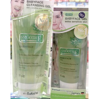 Smooth E   Cleansing Gel 1.5 oz/ 3.3 oz. เจลล้างหน้าสูตรอ่อนโยน