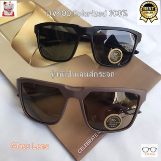 แว่นกันแดดเลนส์กระจก มี 2 สี แว่นกันแดด polarized แว่นกันแดด uv400 แว่นกันแดดโพลาไรซ์ แว่นตากันแดด uv แว่นกันแดดผู้ชาย