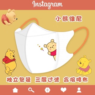 หน้ากาก พิมพ์ลายโปเกม่อน 3 มิติ 3 มิติ สําหรับเด็กอายุ 4-12 ปี